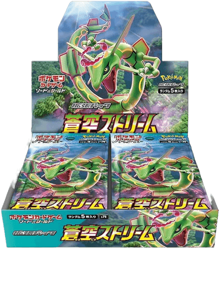 Blue Sky Stream Booster Box