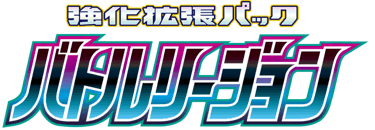 Battle Region