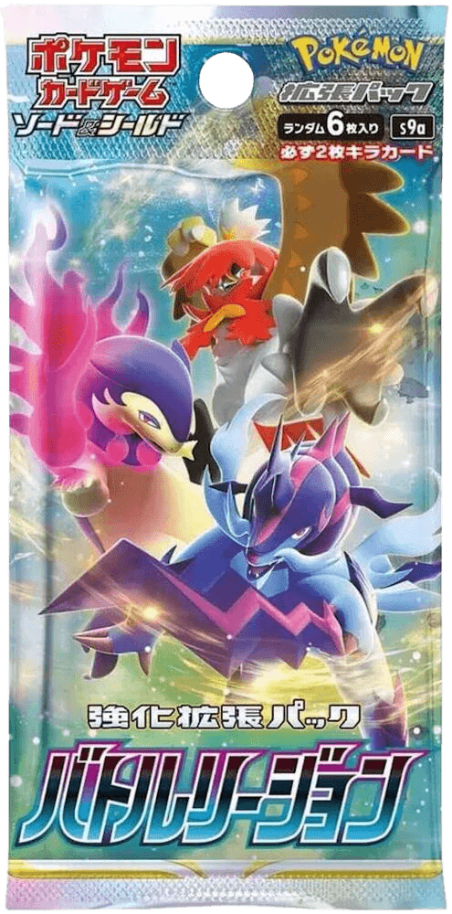 Battle Region Booster Pack