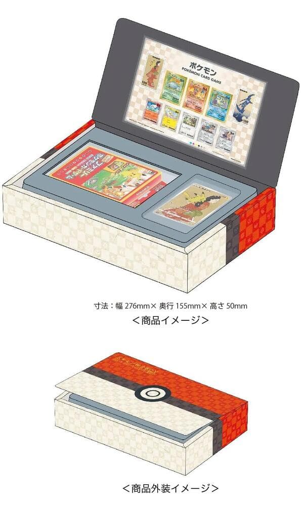 Sword & Shield Promos Deluxe Stamp Box Set
