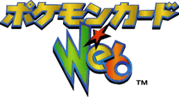 Pokémon Web