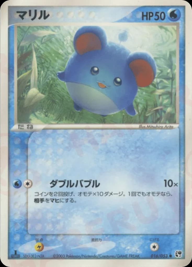 Marill