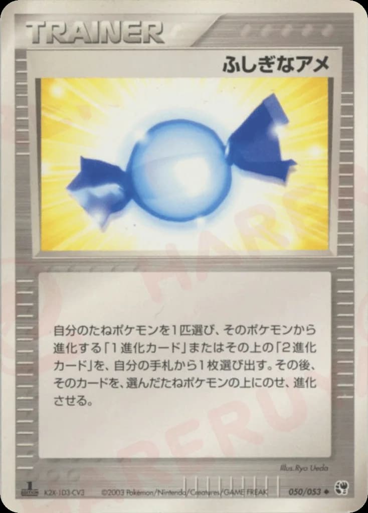 Rare Candy