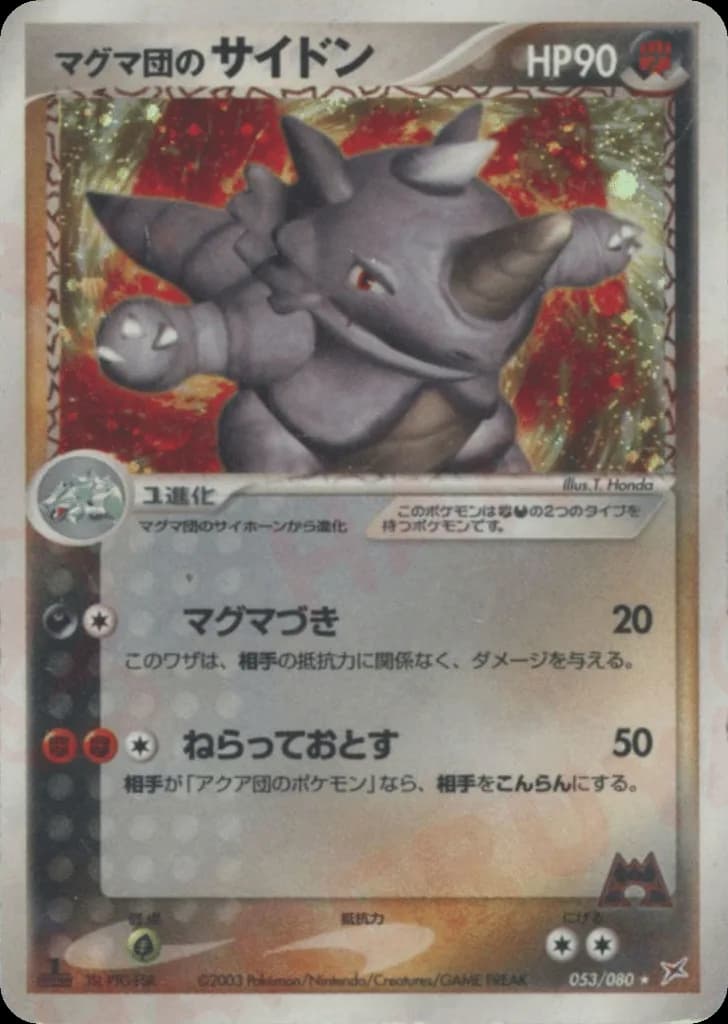 Team Magma's Rhydon