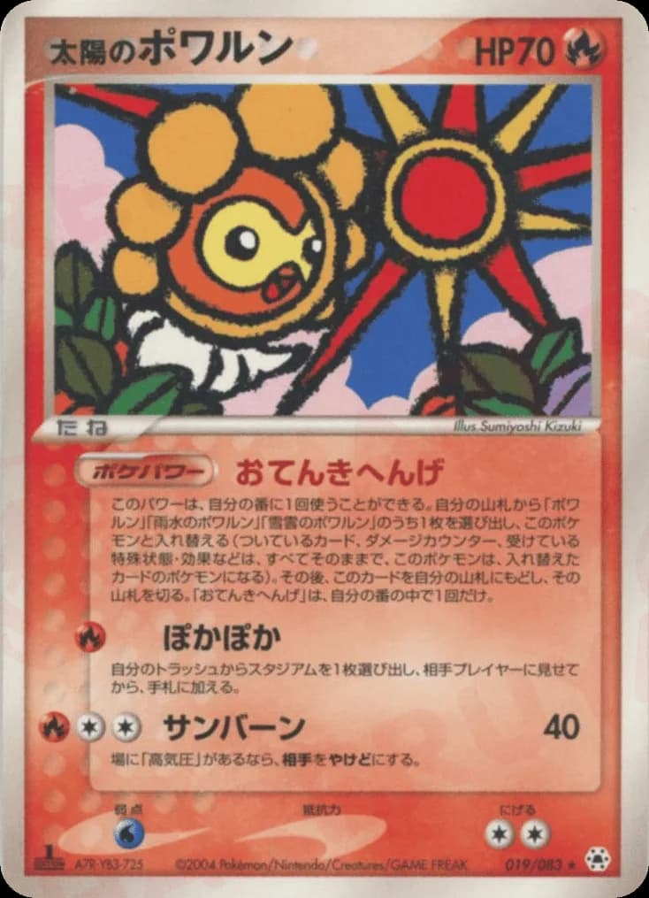 Sunny Castform