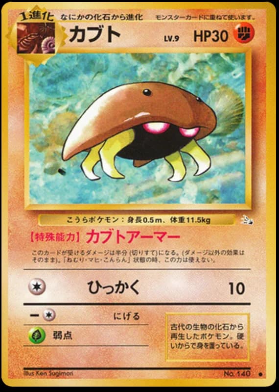Kabuto