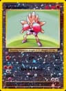 Hitmonchan