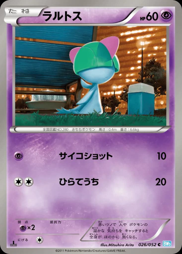 Ralts