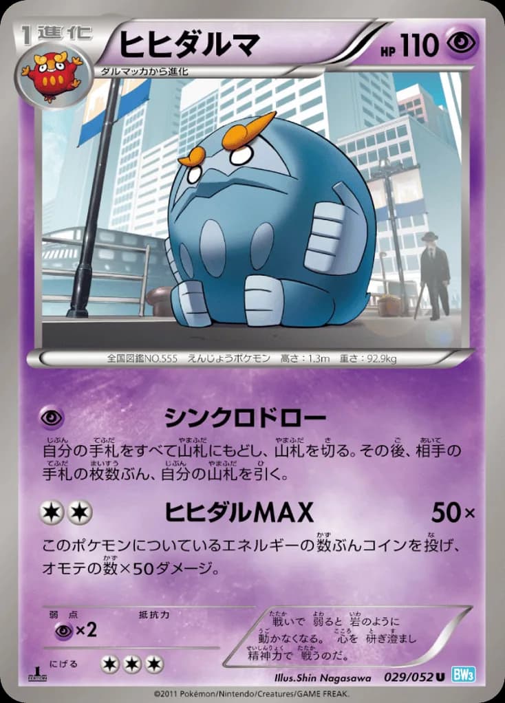 Darmanitan