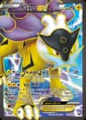 Raikou-EX
