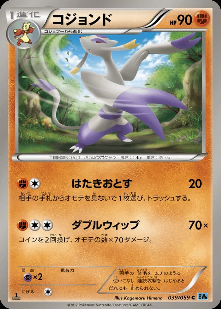 Mienshao