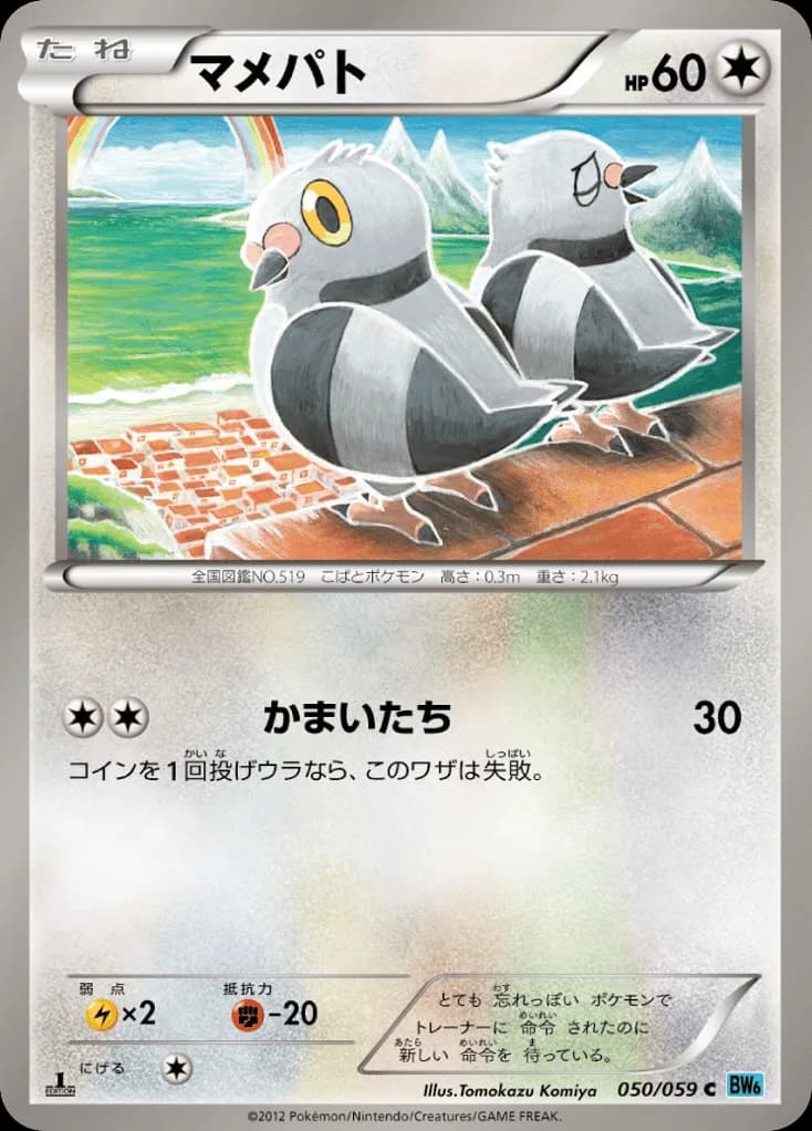Pidove