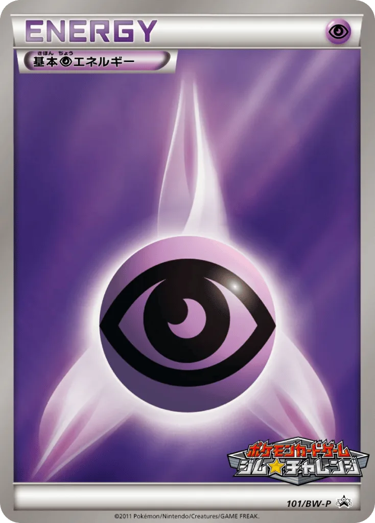 Psychic Energy