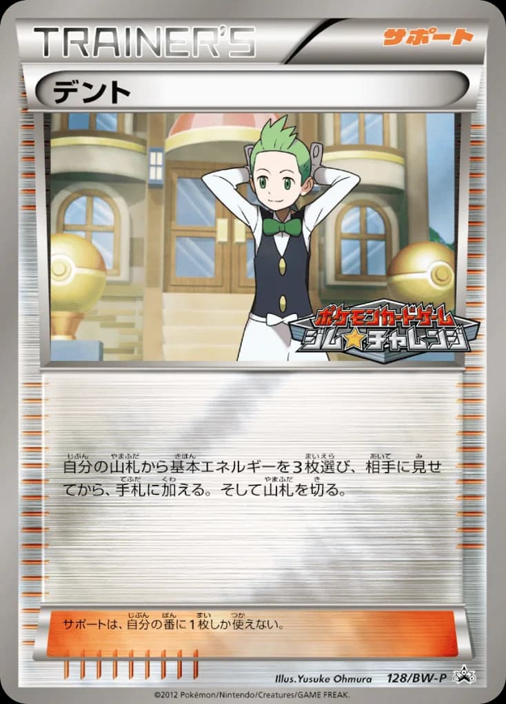 Cilan