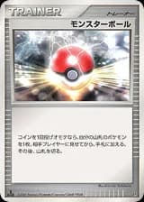 Poké Ball