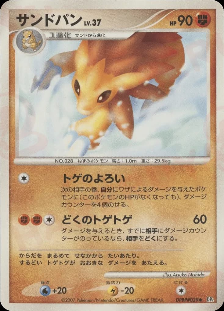 Sandshrew