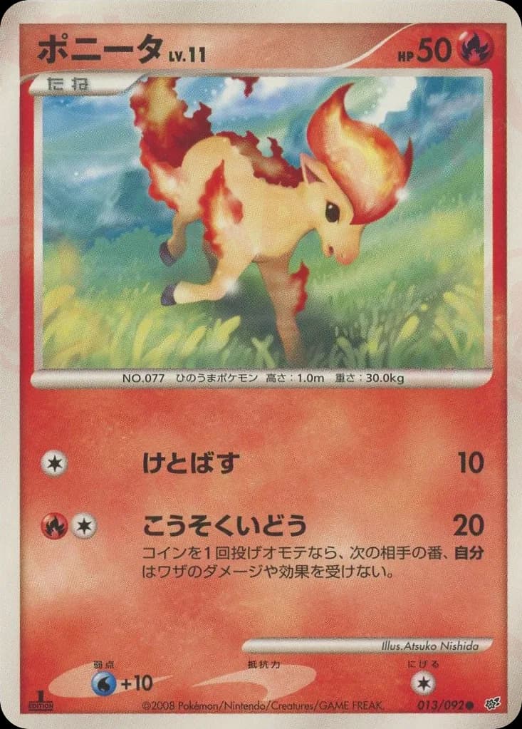 Ponyta