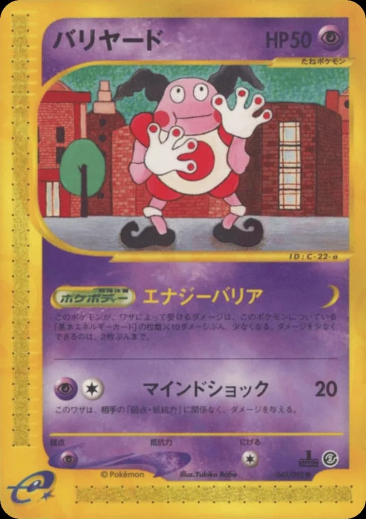 Mr. Mime