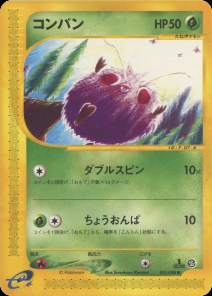 Venonat