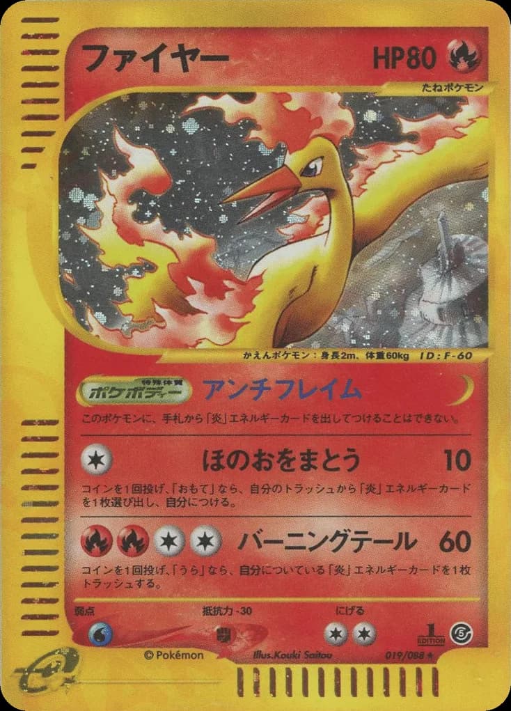 Moltres