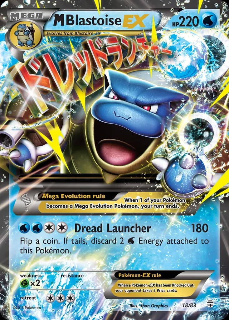 M Blastoise-EX