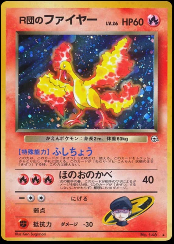 Rocket's Moltres