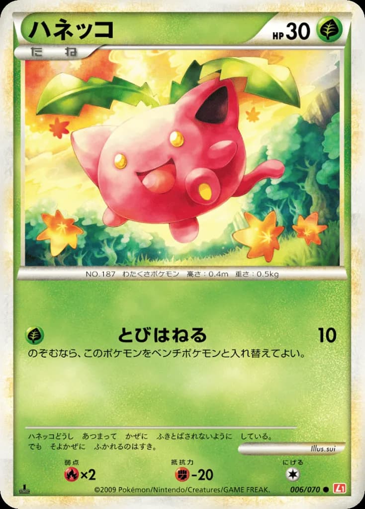Hoppip