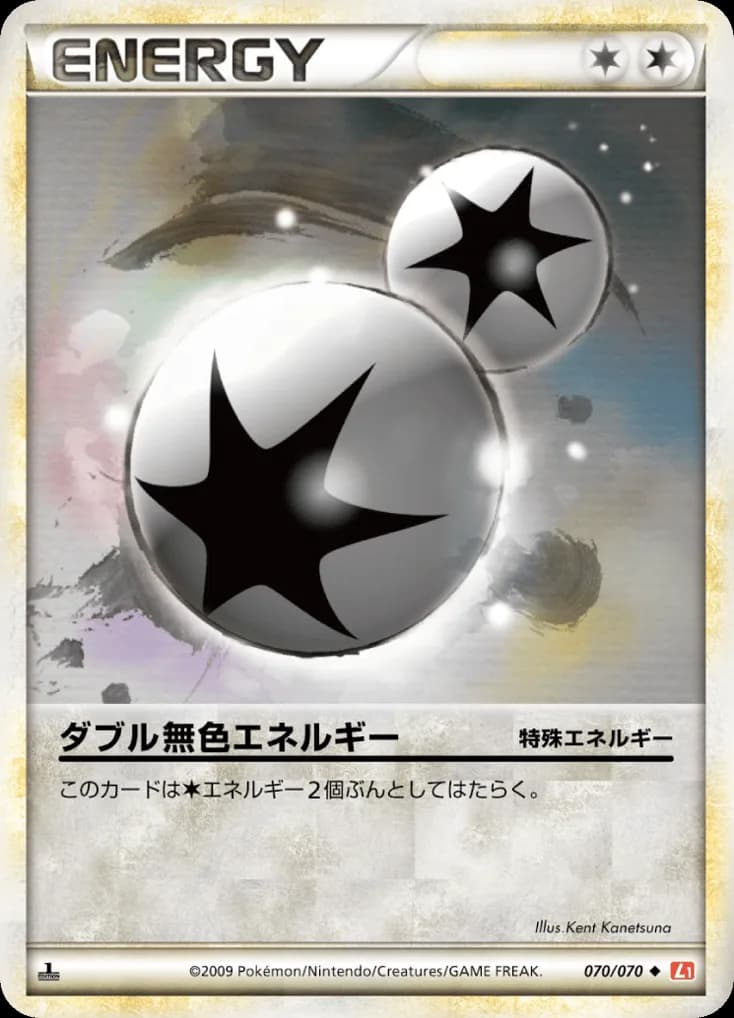 Double Colorless Energy