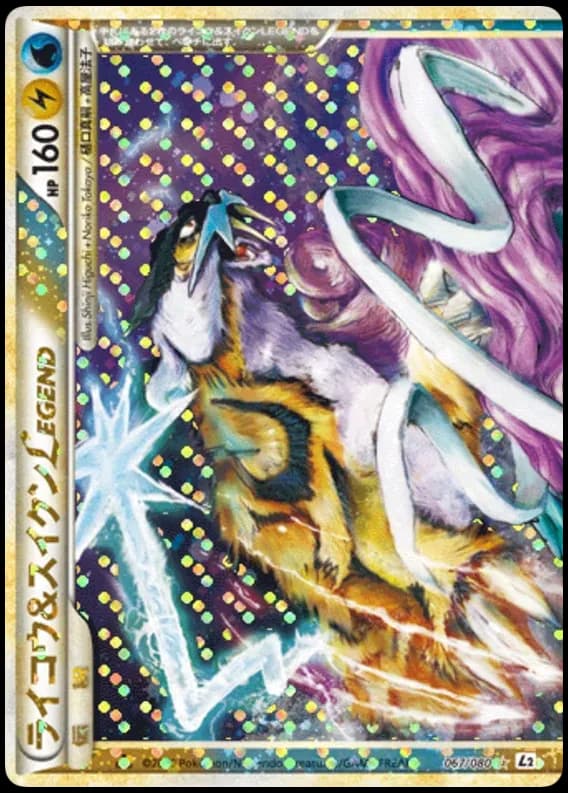 Raikou & Suicune LEGEND
