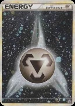 Metal Energy