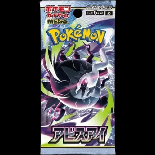 Abyss Eye Booster Pack