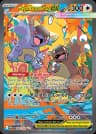 Mega Kangaskhan ex