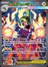 Mega Eelektross ex