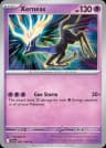 Xerneas