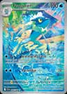 Frogadier