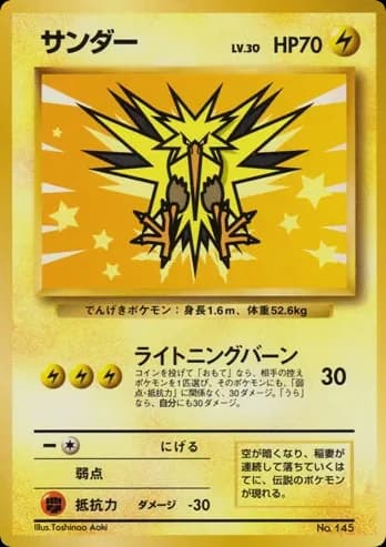 Zapdos