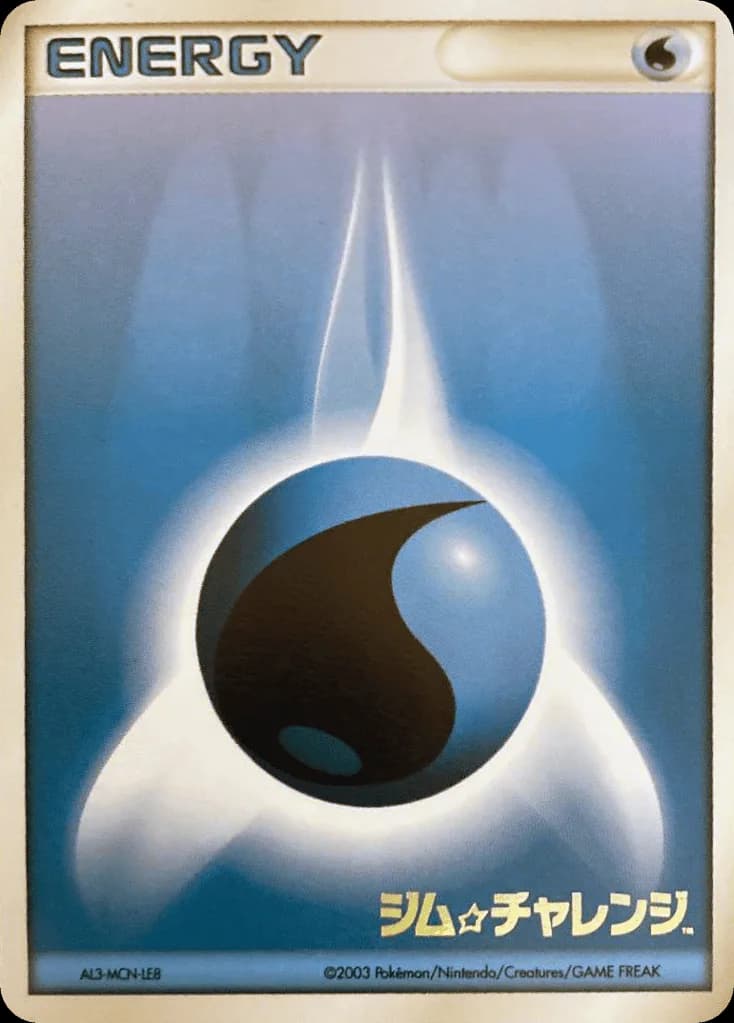Water Energy