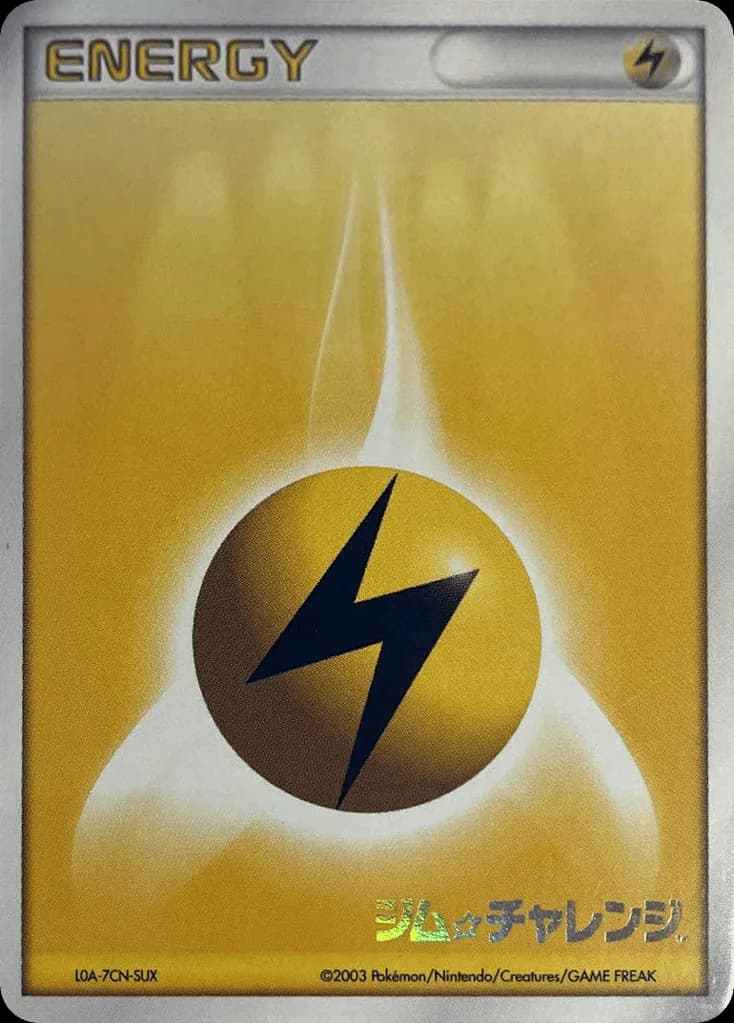 Lightning Energy