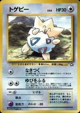 Togepi