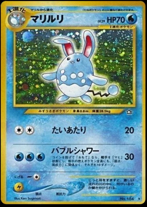 Azumarill