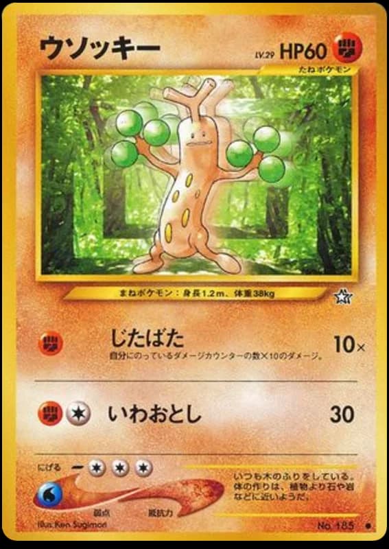 Sudowoodo