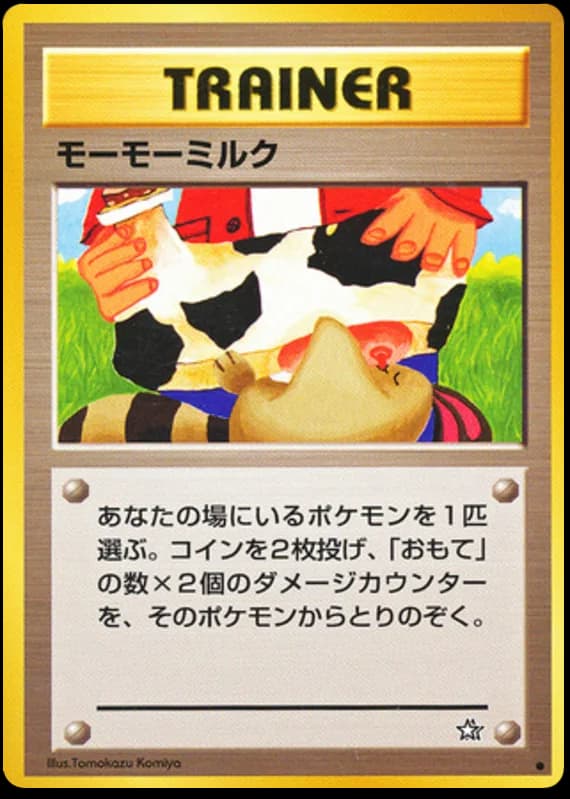 Moo-Moo Milk
