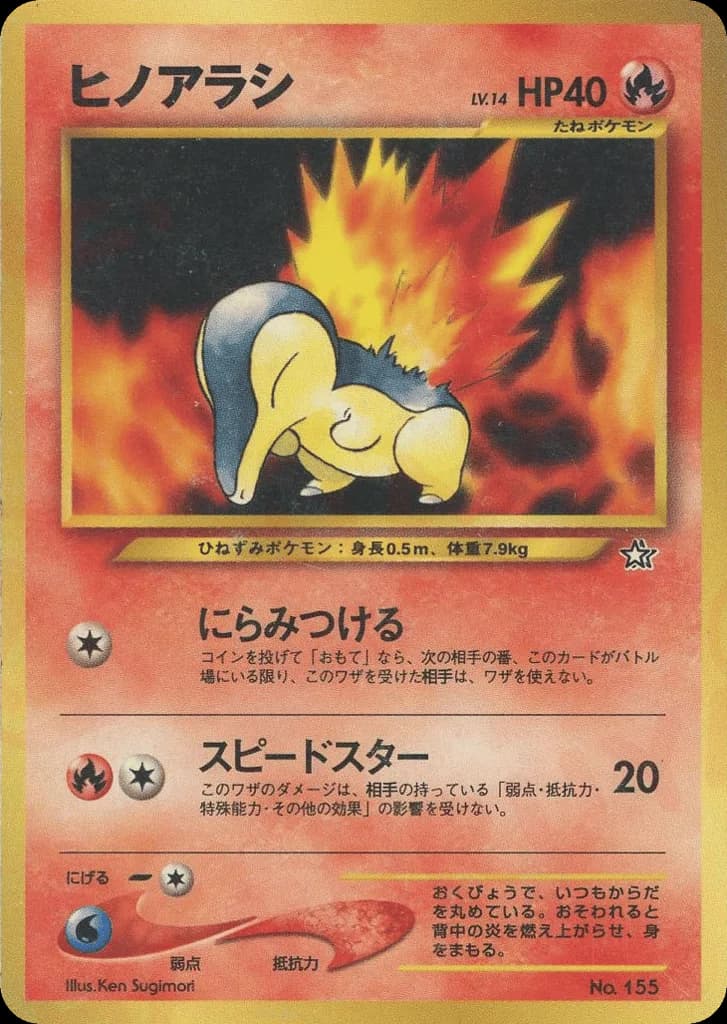 Cyndaquil