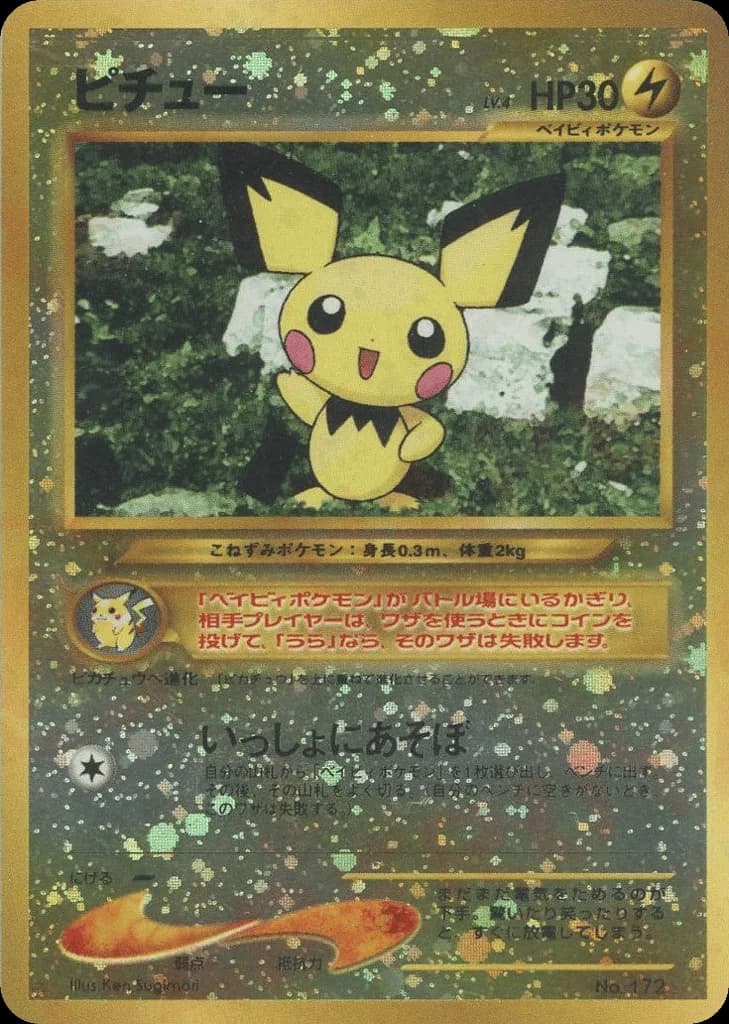 Pichu