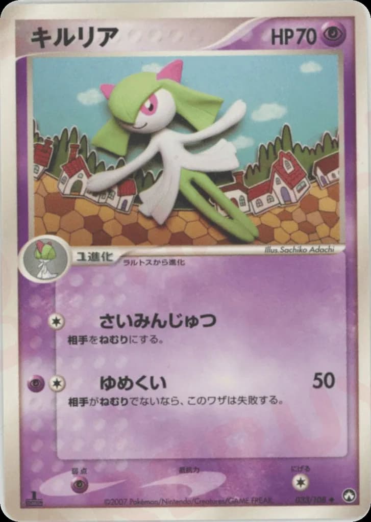 Kirlia