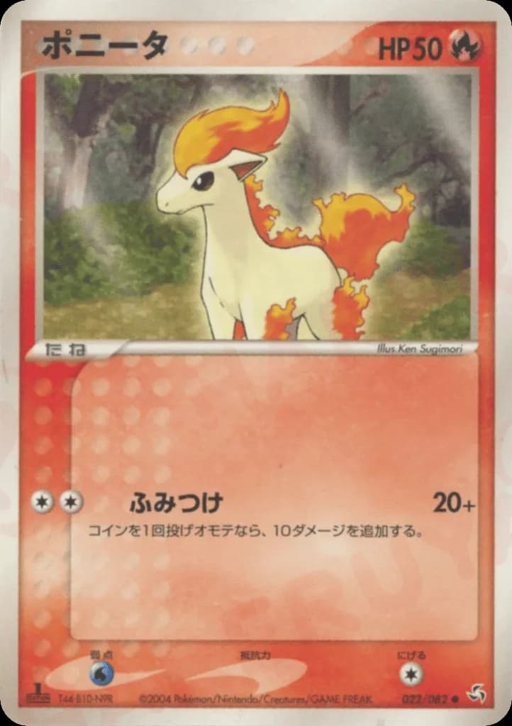 Ponyta