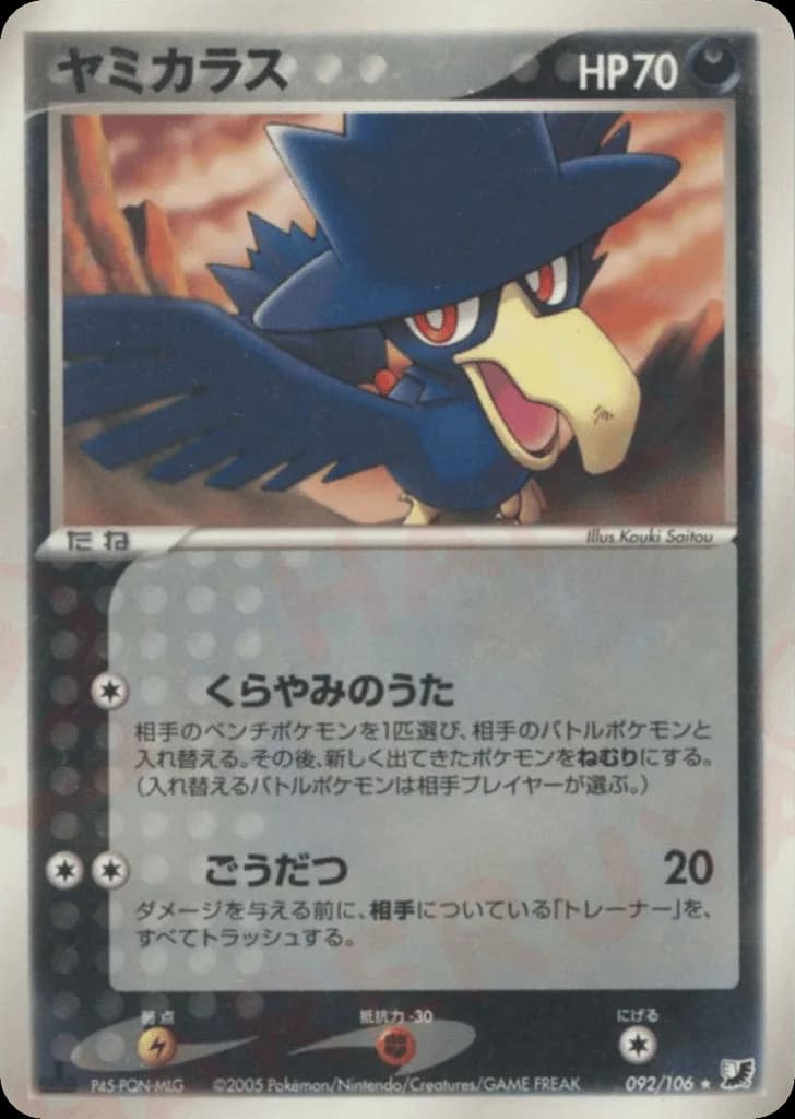 Murkrow