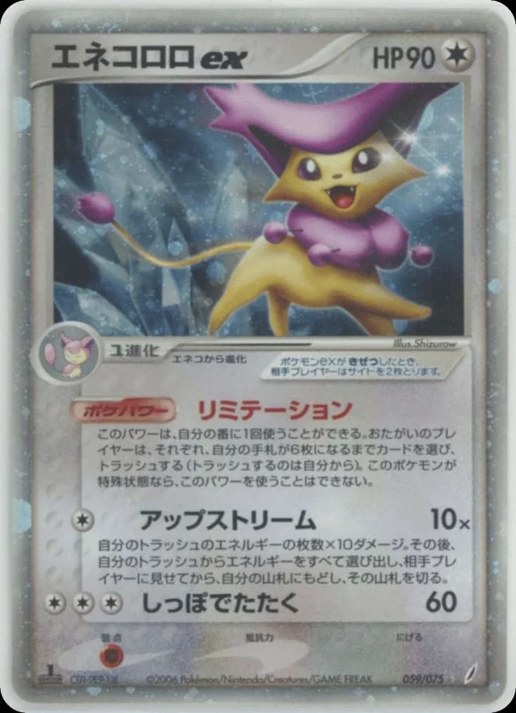 Delcatty ex