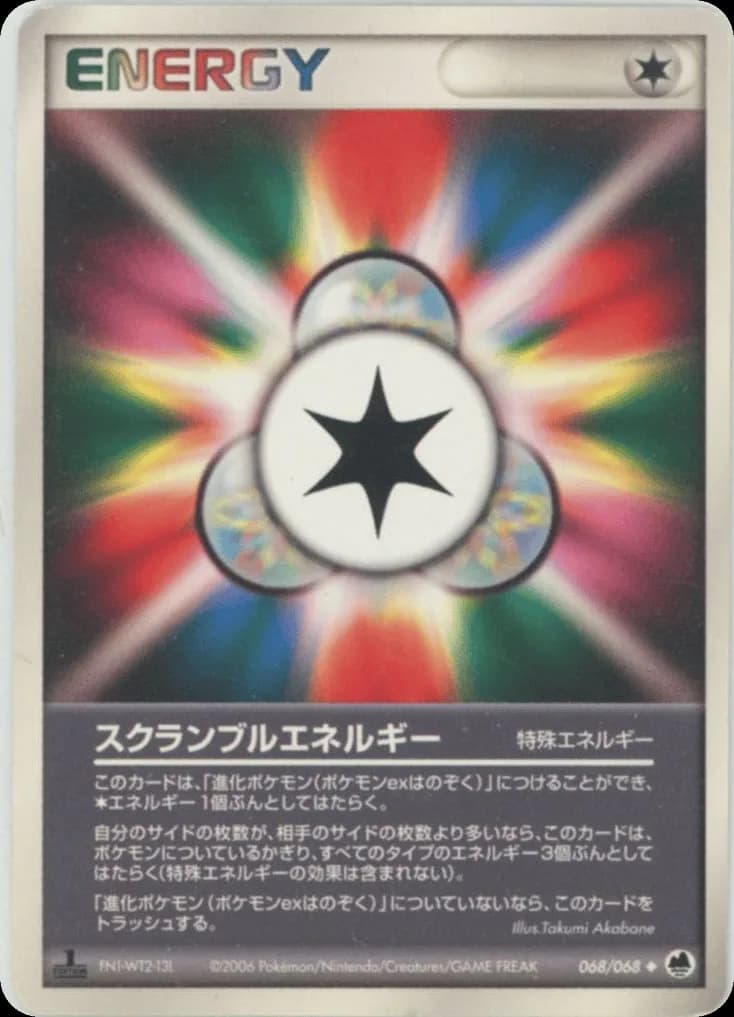 Scramble Energy