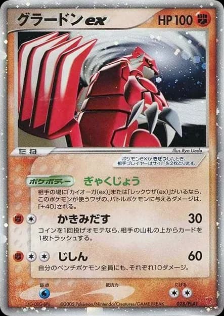 Groudon ex